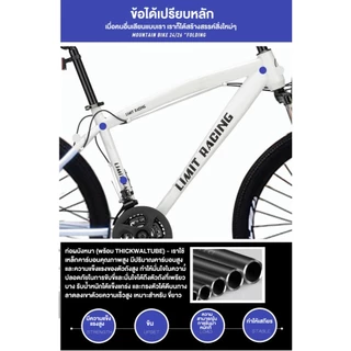 จักรยานเสือภูเขา จักรยานสำหรับผู้ใหญ่ 26นิ้ว ดิสก์เบรกคู่ เกียร์ 21สปีด ดิสเบรคหน้า-หลัง adult bicycle Mountain Bike