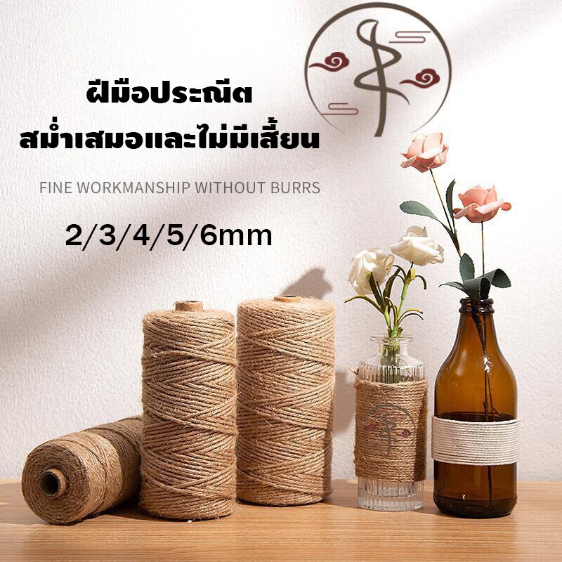 DIY เชือกป่าน เชือกป่านความยาวต่างๆ เชือกป่าน เชือกมะนิลา มีให้เลือก 8 ขนาด ความหนา: 2/3/4/5/6/8/10/12 มม. บ้านแมว ของแต