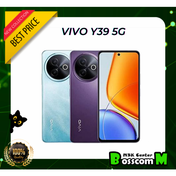 Vivo Y39 5G ( 8GB + 256GB ) เครื่องแท้ ประกันศูนย์ไทย 1 ปีเต็ม