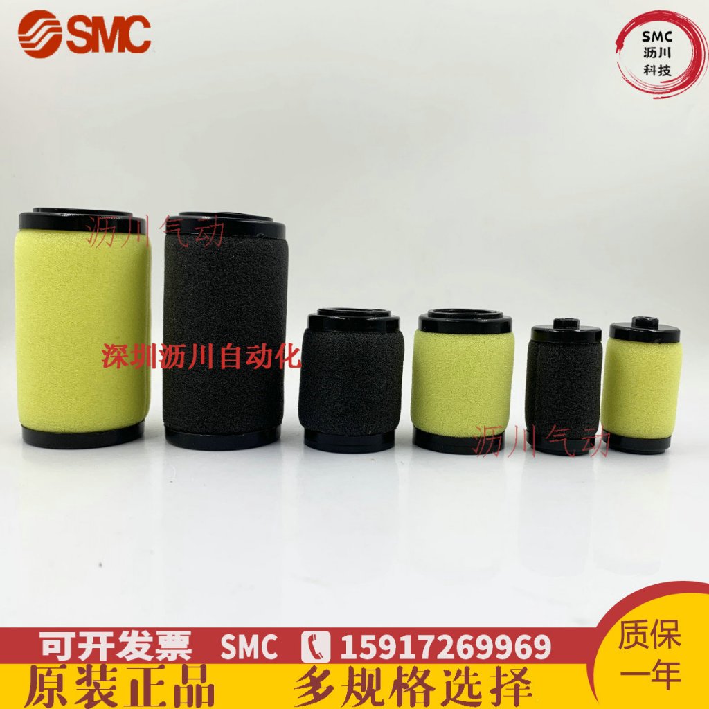 [เฉพาะไส้กรอง][SMC]ไส้กรองเซรามิกแบรนด์ SMC สำหรับตัวกรองรหัสAFM20, AFD20, AFD40