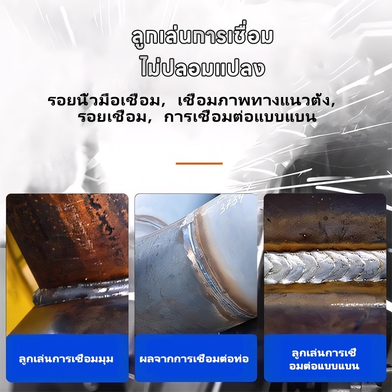 MAKITA ตู้เชื่อม MMA-300 ตู้เชื่อมไฟฟ้า ยาว 3เมตร ตู้เชื่อมไฟฟ้า 2 ระบบ ตู้เชื่อมอาร์กอน ไม่ต้องใช้ก๊าส CO2 - รูปที่ 5