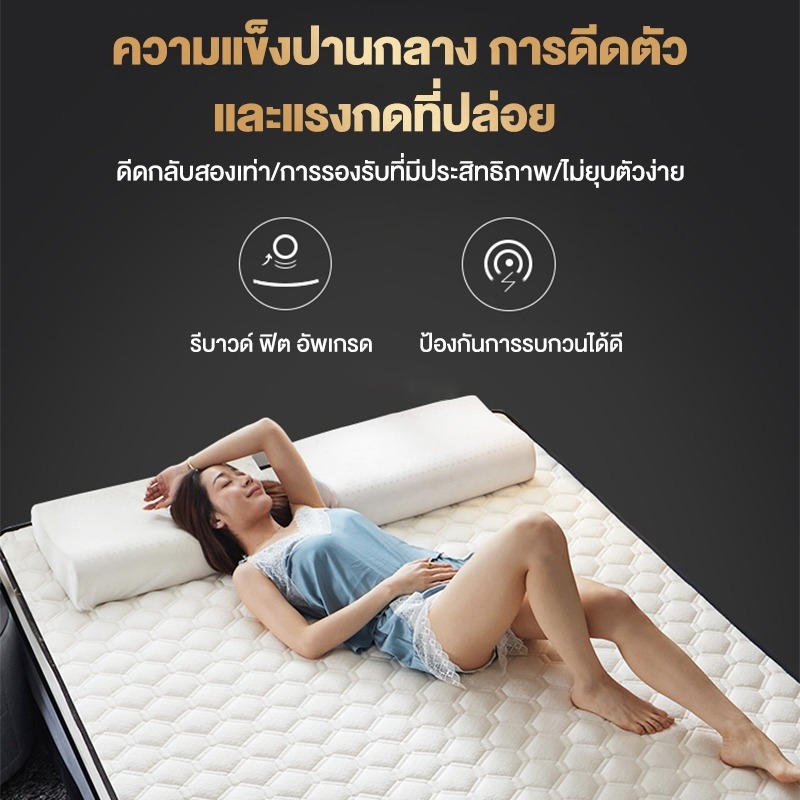 ที่นอนยางพารา 6 ฟุต บรรเทาอาการปวดหลัง กระจายน้ำหนักได้ดี สามารถใช้เป็นที่นอนหลักได้ - รูปที่ 2