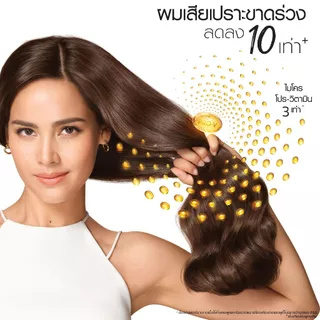Pantene แพนทีน โปร-วี แชมพู สูตรลดผมขาดหลุดร่วง 560 มล. HairFall Control Pro-V Shampoo 560ml