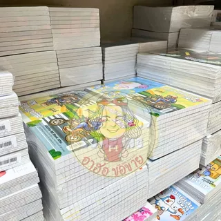 (HKK)📍ถูกที่สุด/เนื้อเยอะที่สุด📍(ยกแพ็ค20เล่ม)ชาติศิริ สมุดฉีกมีเส้นเล่มใหญ่ 100แผ่น หนาพิเศษ ปก30บาท สมุดฉีกหนา ฉีกใหญ่