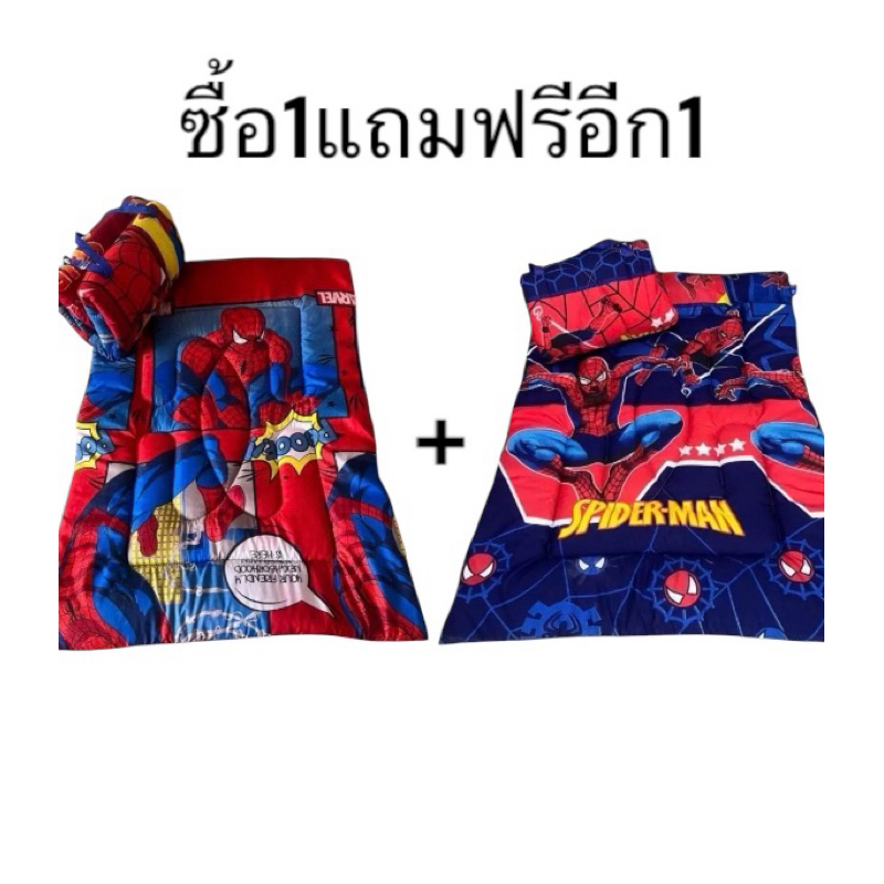 โปรต้อนรับเปิดเทอม1เเถม1ที่นอนเด็กอนุบาล2-6ขวบ