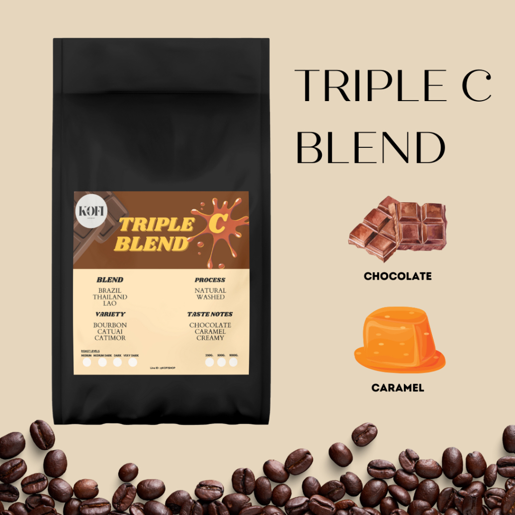 เมล็ดกาแฟคั่ว Triple C Blend ไทย/บราซิล/ลาว