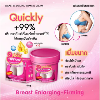 Quickly up Guaranteed ครีมกระชับทรวงอก กล่องชมพู 120ml