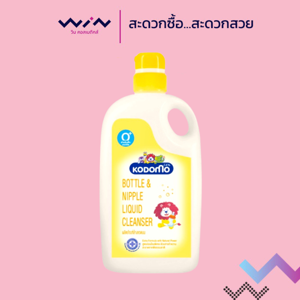 KODOMO โคโดโมะ น้ำยาล้างขวดนม ขวดปั้ม 650มล.