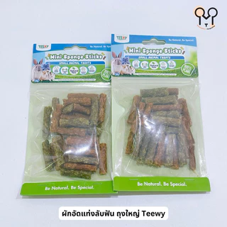 (N.KMF) ของว่างลับฟันแฮมสเตอร์ ผัก เนื้ออัดแท่ง Yee, Teewy, ลับฟันดอกไม้ Guaijuan, Carno