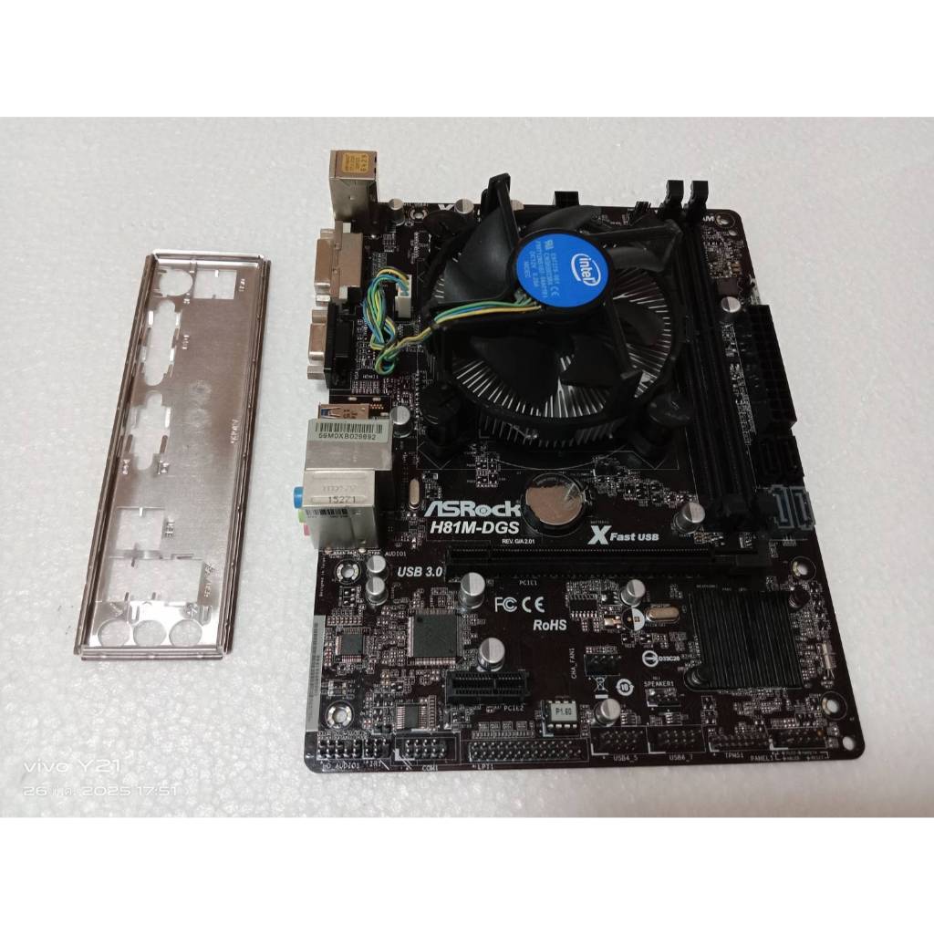 Mainboard 1150 MB Asrock H81M-DGS R2.0 มีฝาหลัง + i3-4130 พร้อมซิงค์พัดลม