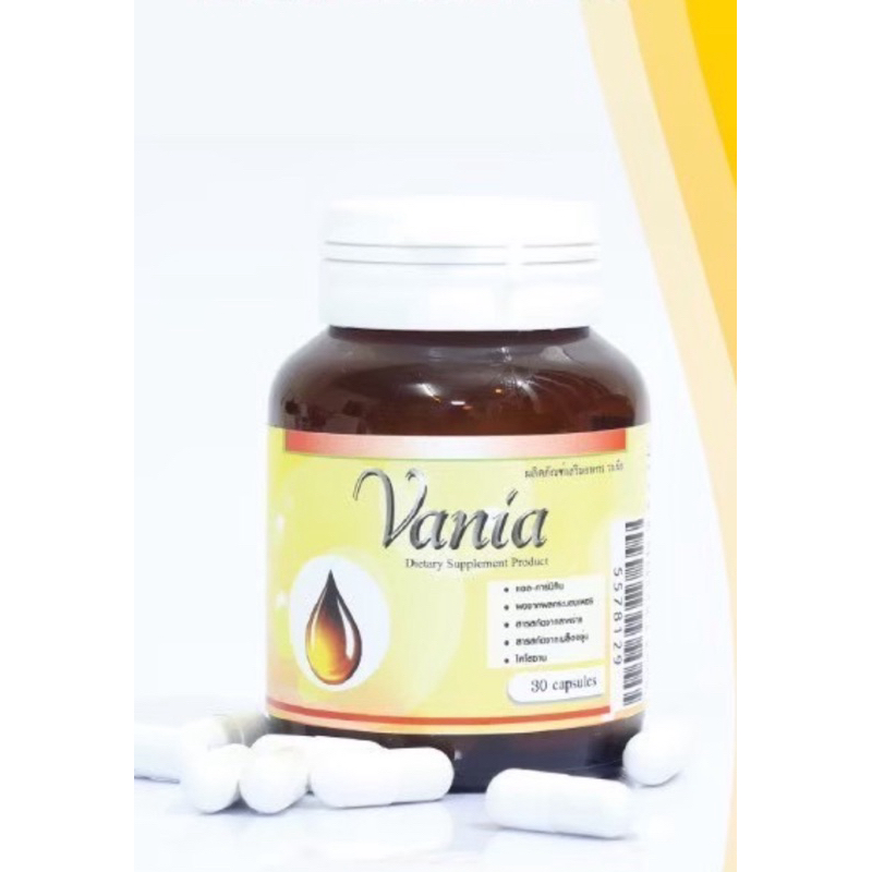 💥Vania 💥อาหารเสริมดักจับแป้ง น้ำตาล ไขมัน เร่งการเผาผลาญ (30แคปซูล)