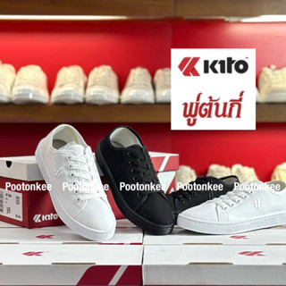 Kito รองเท้าผ้าใบ กีโต้ รุ่น BR27 รองเท้านักเรียน สีขาว สีดำ…