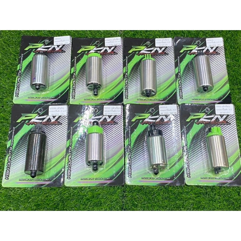 มอเตอร์ปั้มติ๊กแต่ง 5.5/7/9 บาร์ ใส่รถHONDA สินค้าคุณภาพและมีพร้อมส่ง