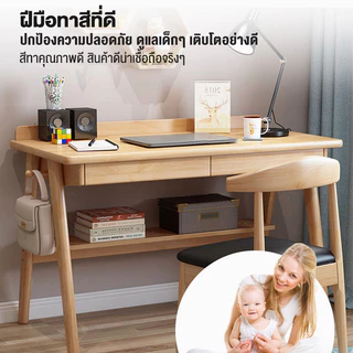 โต๊ะคอม โต๊ะทำงาน 100%ไม้จริง140/120/100/80cmโต๊ะคอมพิวเตอร์ ไม้ยางพารา มีชั้นวาง พร้อมลิ้นชัก ทนทาน