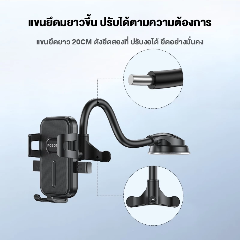 ROBOT ที่ยึดมือถือในรถยนต์  รุ่น RT-CH06S  ที่ยึดมือถือ ที่วางโทรศัพท์ แผ่นซิลิโคนสำหรับสมาร์ทโฟน thumbnail 4