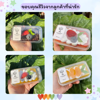 ขายดีมาก🥰🚚✅ FF-7 (P39) แพ็คละ 50 ชิ้น กล่องใส่เบเกอรี่/เค้ก/บรรจุอาหาร บานอฟฟี่ เครปเย็น ชีสพาย มินิเค้ก พุดดิ้ง