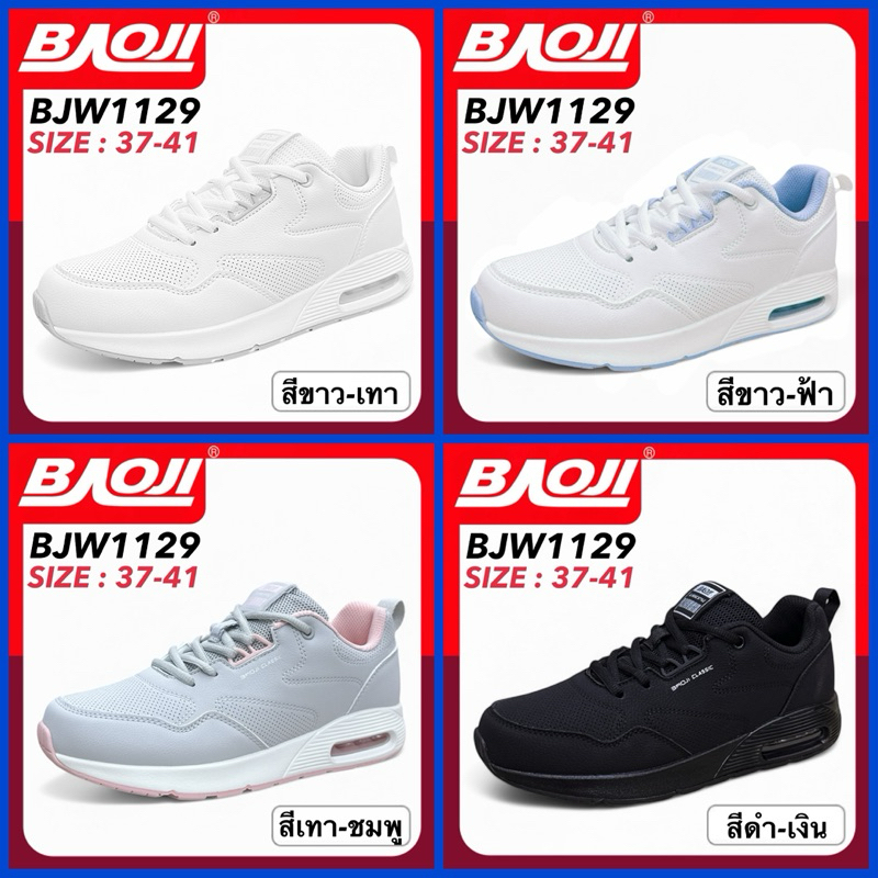BAOJI SNEAKERS รองเท้าสนีกเกอร์ รุ่น BJW1129