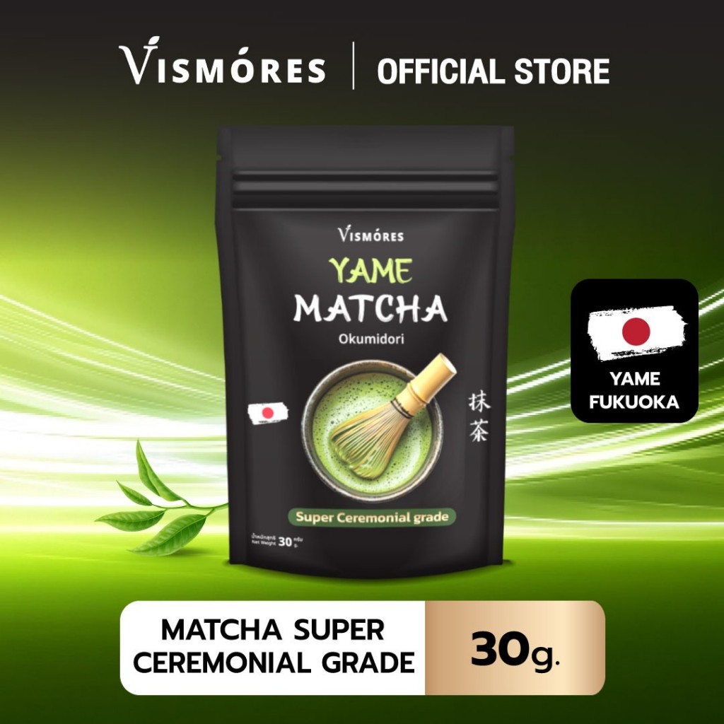 ผงมัทฉะ เกรดพิธีการ Yame Matcha Super Ceremonial Grade Vismores จากญี่ปุ่น ขนาด 30 กรัม
