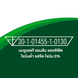 [ขายยกลัง] Anlene Actifit แอนลีน แอคติฟิต นมยูเอชทีปราศจากไขมัน รสจืด ไขมัน 0% ยกลัง 12x4x180 มล. (48 กล่อง)