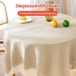 ฉนวนกันความร้อน ผ้าปูโต๊ะหนา ตกแต่งโต๊ะในครัวเรือน สำหรับตกแต่งโต๊ะอาหาร เสื่อตารางตกแต่งบ้าน