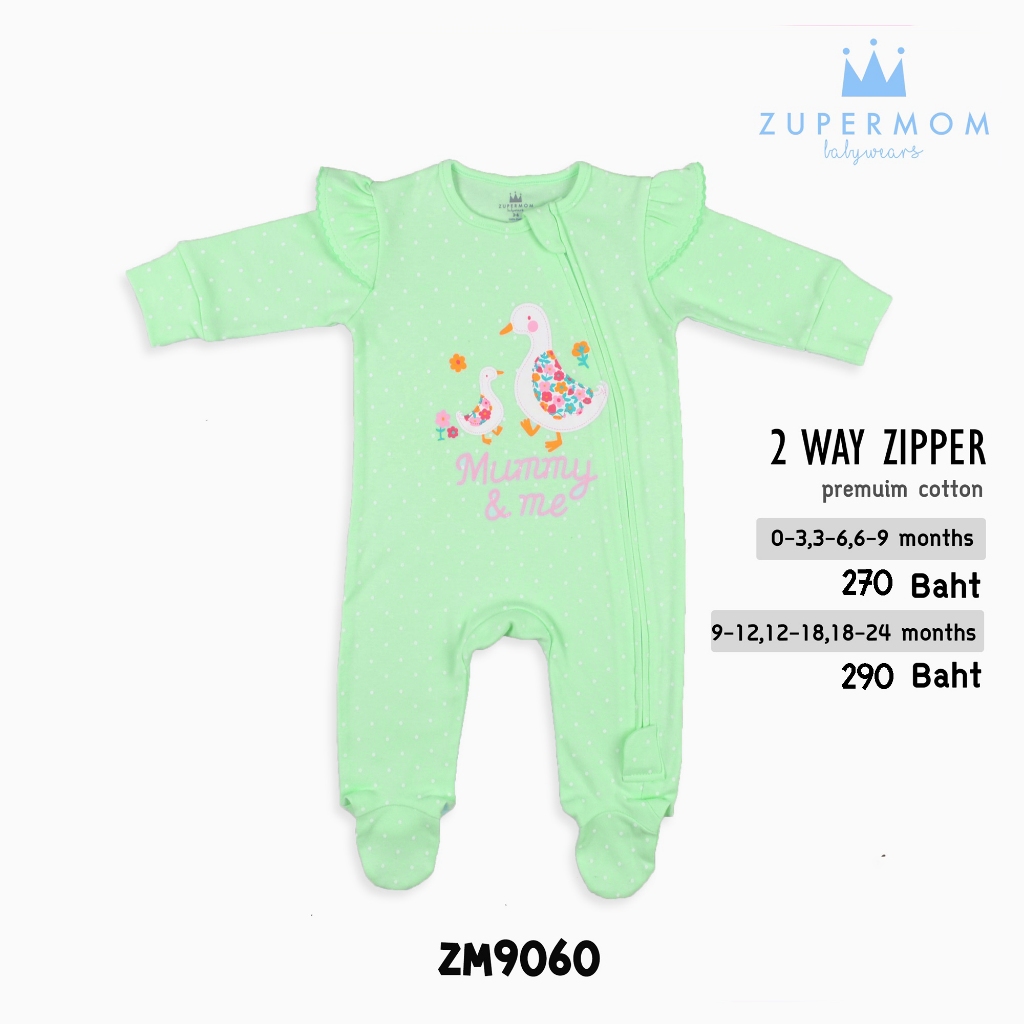 Zuper Mom 0-24เดือน ชุดหมีเด็กอ่อน ซิป รุ่น 2 WAY ZIPPER บอดี้สูทเด็กอ่อน ชุดเด็กแรกเกิด บอดี้สูทเปิดเท้า (no.9060)