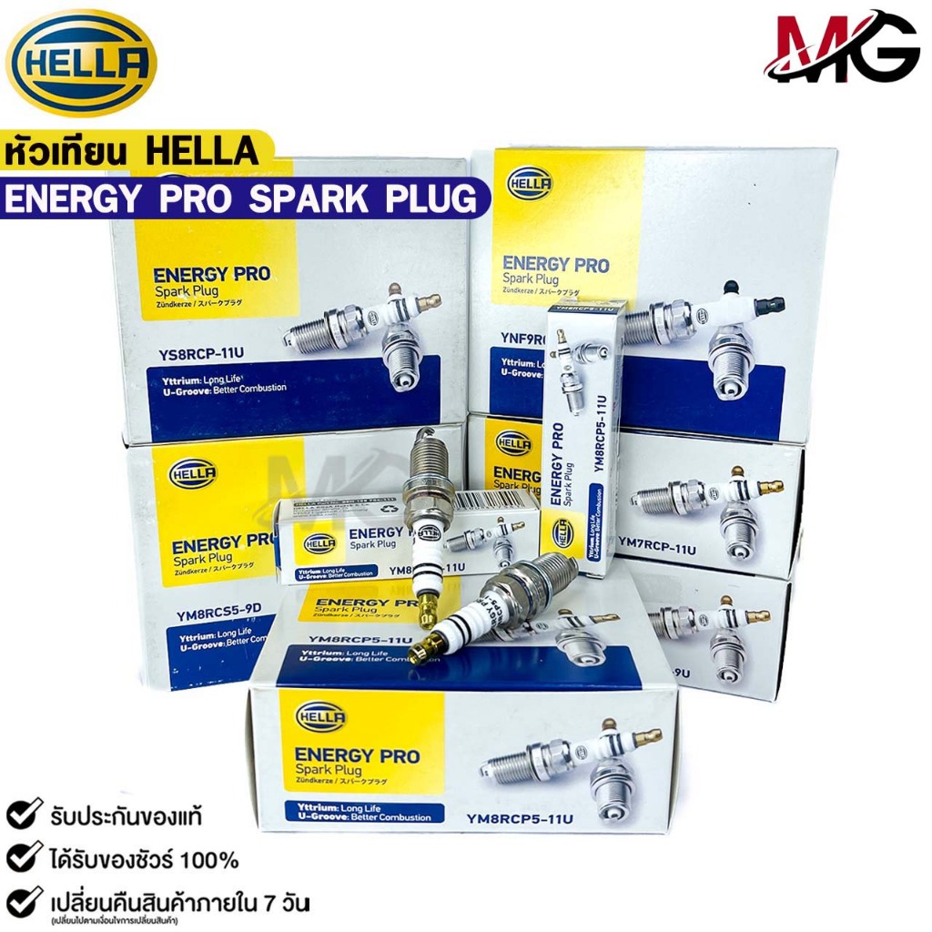 หัวเทียน ยิทเธี่ยม HELLA ENERGY PRO  ( 1 หัว ) YTTRIUM เฮลล่า