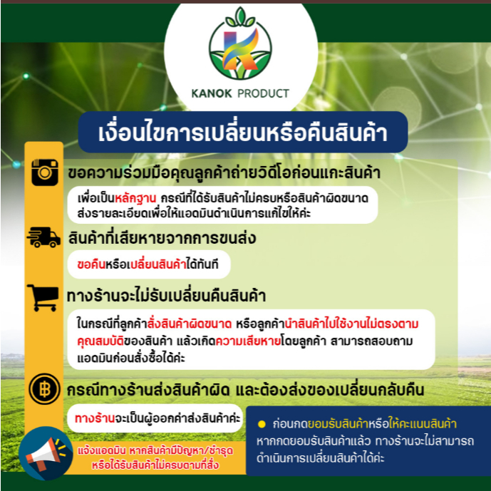 ขาปักล็อคท่อ PE (5/20อัน) ขนาด 16 - 32 มิล ขาปักยึดท่อ PE กับพื้นดิน ไชโย 392-1-16 - รูปที่ 7