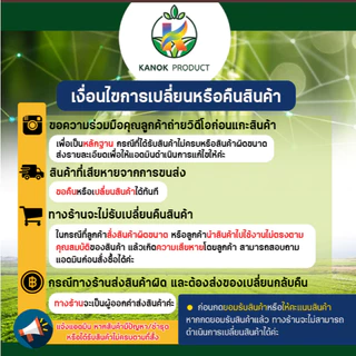 ตัวล็อคท่อ PE (50/100อัน) ล็อคข้อต่อ PE ใช้กับ ท่อ PE (คาดขาว) ขนาด16-25 มม. ไชโย 379-16