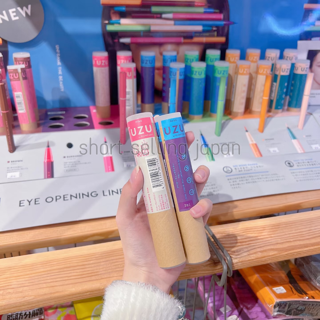 Uzu By Flow Fushi Eye Opening Liner สีใหม่! อายไลน์เนอร์ของ อูซู โดยโฟลวฟูชิ ขอบตาคมสวยด้วยuzu ปากกาอายไลเนอร์กันน้ํา – โปรปัง