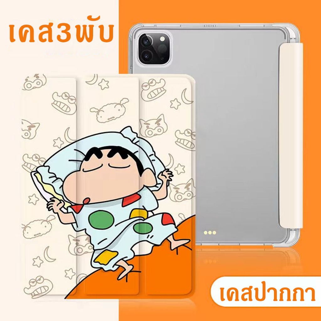 เคสใสไอแพด เคสสำหรับไอแพด ipad Case มีช่องปากกา เคสไอแพด air7 air6 gen11 Gen10 Air4 Air5 10.9 Gen7 G