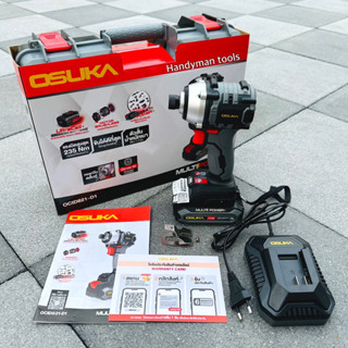OSUKA ไขควง ไขควงกระแทกไร้สาย OSUKA รุ่น OCID821-D1 20V มอเต…