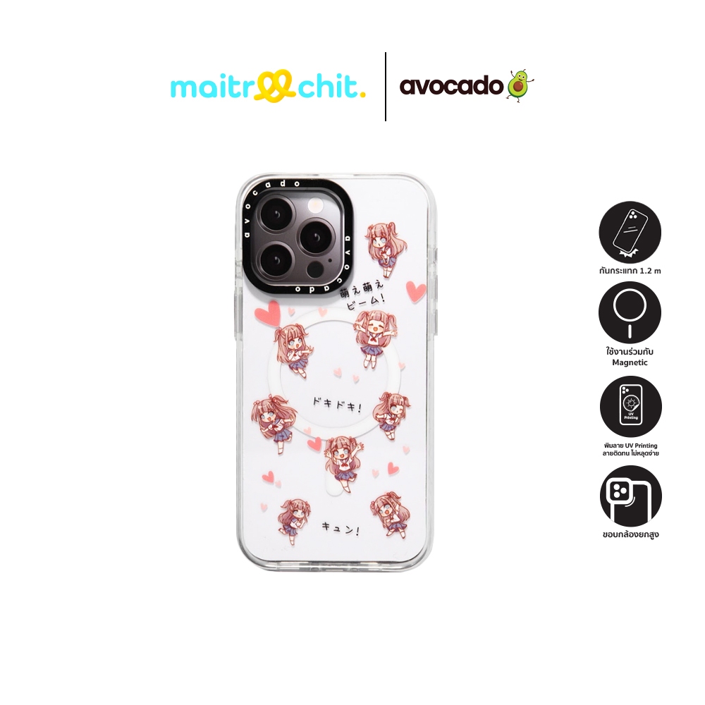 Avocado รุ่น Bishojo Lovely Girl เคสสำหรับ iPhone 15 / 15 Pro Max