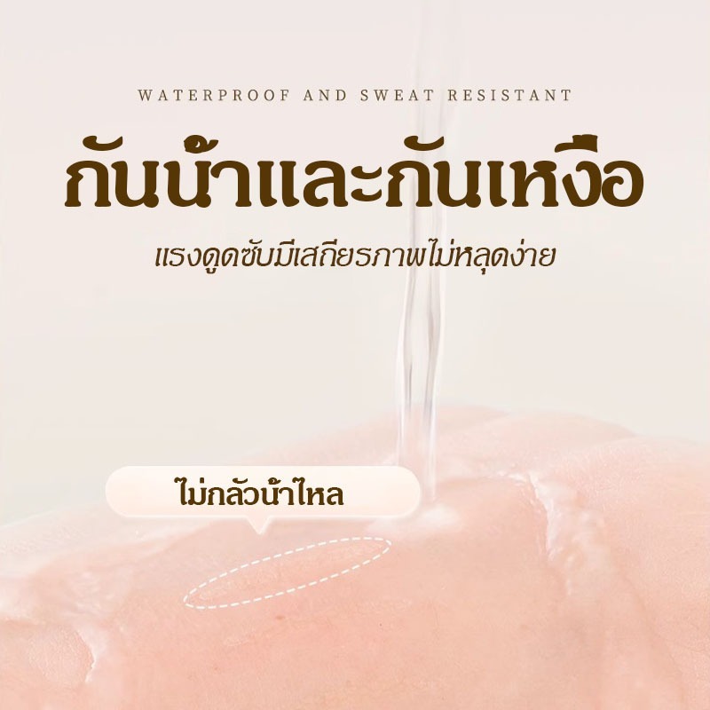 ตาข่ายติดตาสองชั้น สติ๊กเกอร์ติดตาสองชั้น สติกเกอร์ตาสองชั้น ที่ติดตาสองชั้น แบบพ่นน้ำ ติดทน เป็นธรรมชาติ 120 คู่ - รูปที่ 5