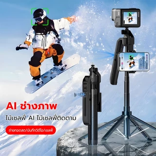 JQVITEK ไม้เซลฟี่พกพาพร้อมระบบติดตามใบหน้า AI ฐานสี่ขาปรับหมุน 360° ขาตั้งกล้อง บลูทูธกันสั่น ตัวกันสั่นแบบกิมบอล GS12