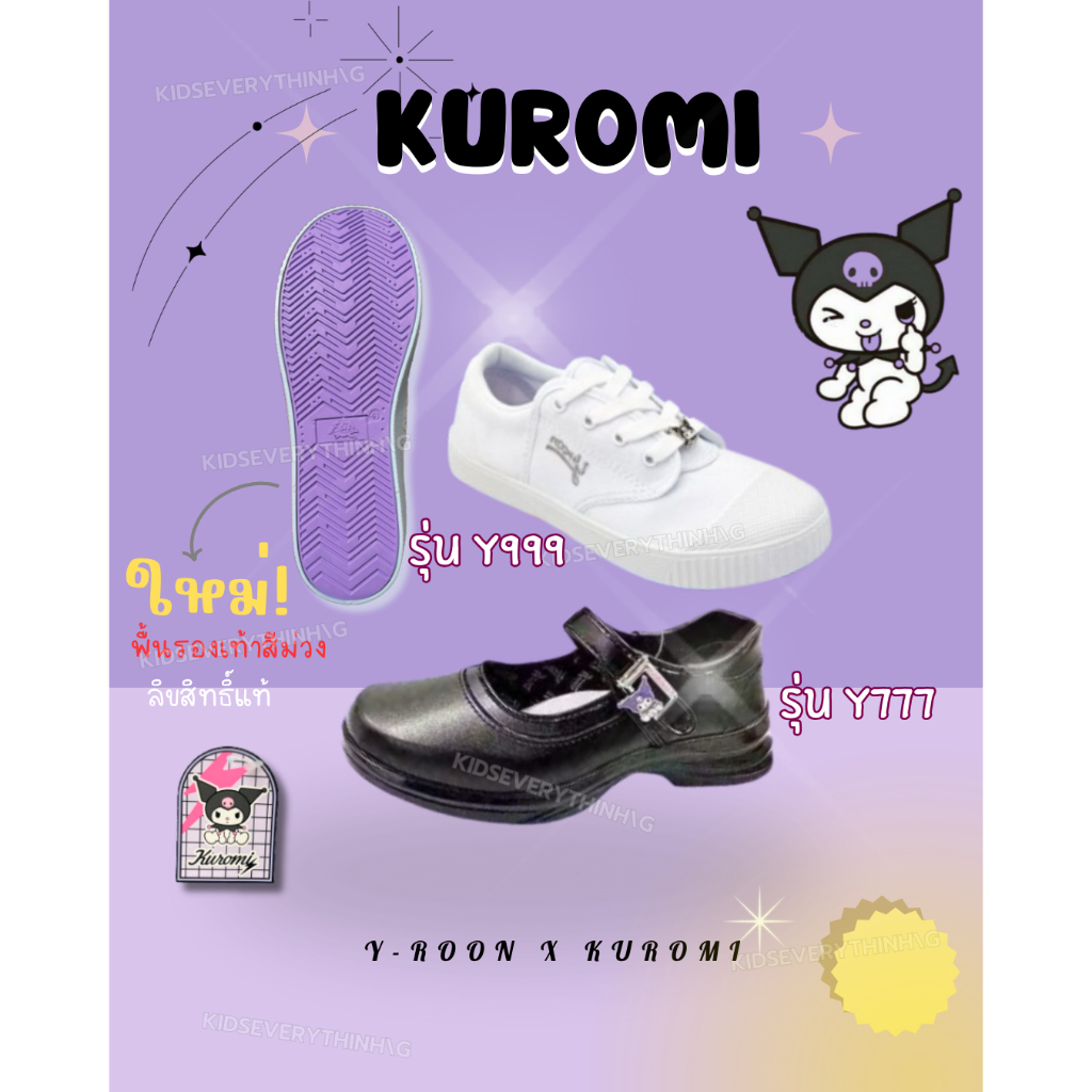 รองเท้าคัทชูหญิง รองเท้าผ้าใบหญิง Y-ROON รุ่น Y-777/ Y-999 เบอร์ 33-42