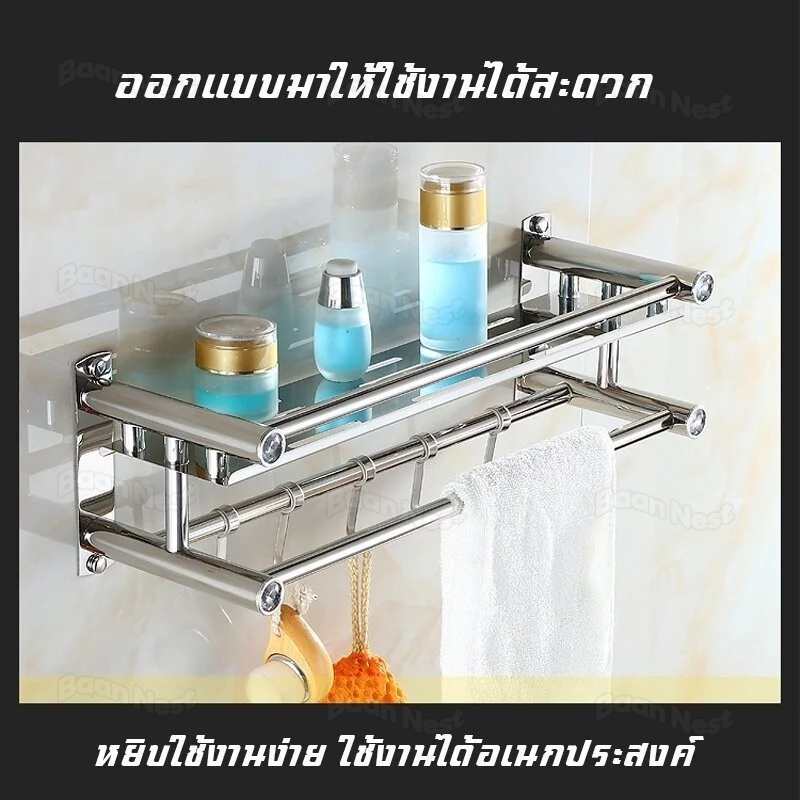 ราวแขวนผ้าเช็ดตัว แขวนผ้าในห้องน้ํา ราวตากผ้าในห้องน้ำ1-3ชั้น ชั้นวางของในห้องน้ำ ไม่เจาะผนัง ไม่เป็นสนิม พร้อมราวตากผ้า - รูปที่ 4