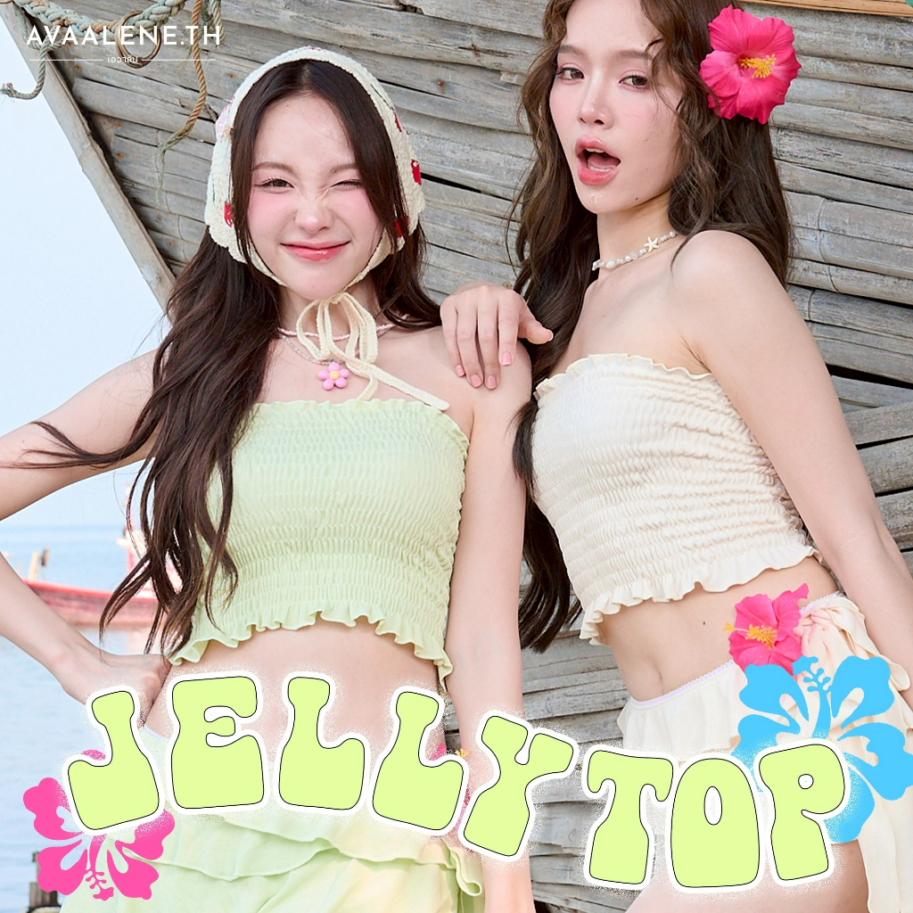 พร้อมส่ง 🌺 AVAALENE.TH - BEACH PARADISE - JELLY TOP (เฉพาะเสื้อ)