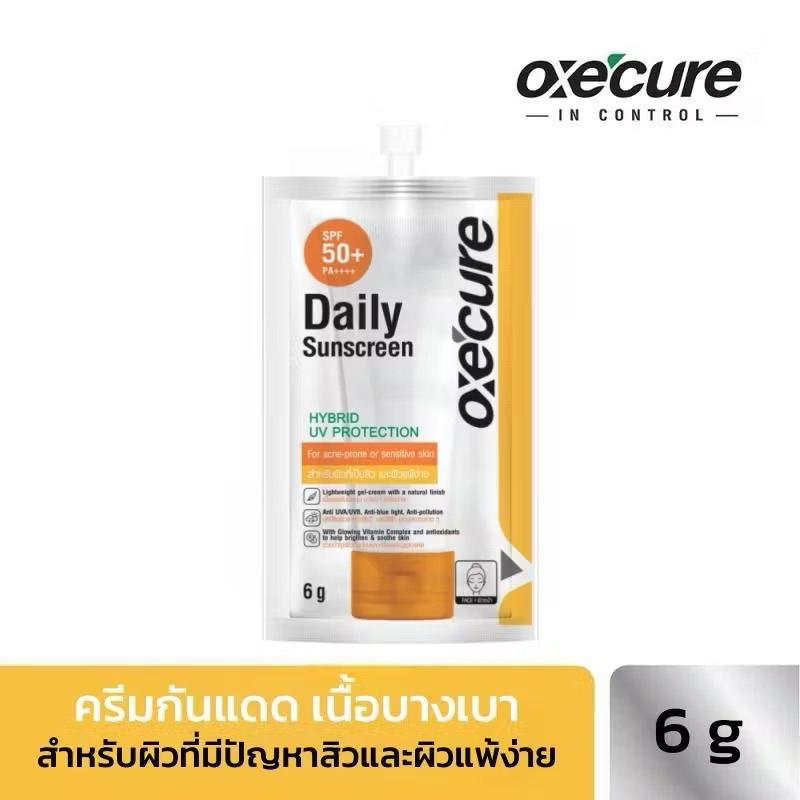 Oxe’Cure Daily Sunscreen อ๊อกซิเคียว เดลี่ ซันสกรีนครีมกันแดด ชนิดซอง เนื้อเจล ขนาด 6g