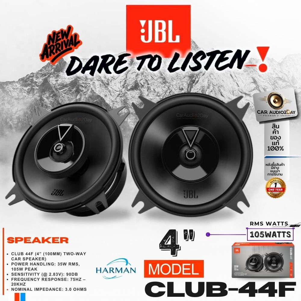 [ลำโพง JBL ของแท้100%] JBL CLUB 44F ลำโพงแกนร่วมติดรถยนต์ coaxial ลำโพง4นิ้ว 350watts