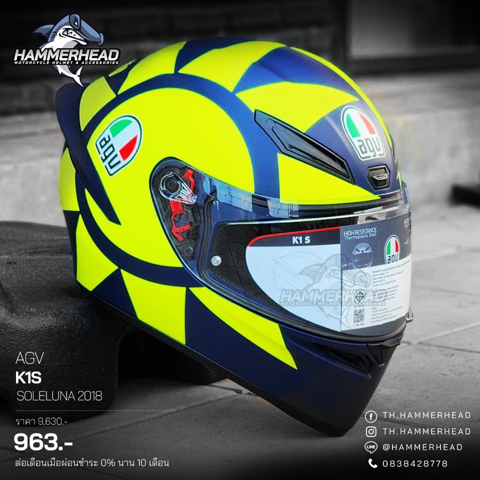 หมวกกันน็อค AGV K1S สัญชาติ Italy