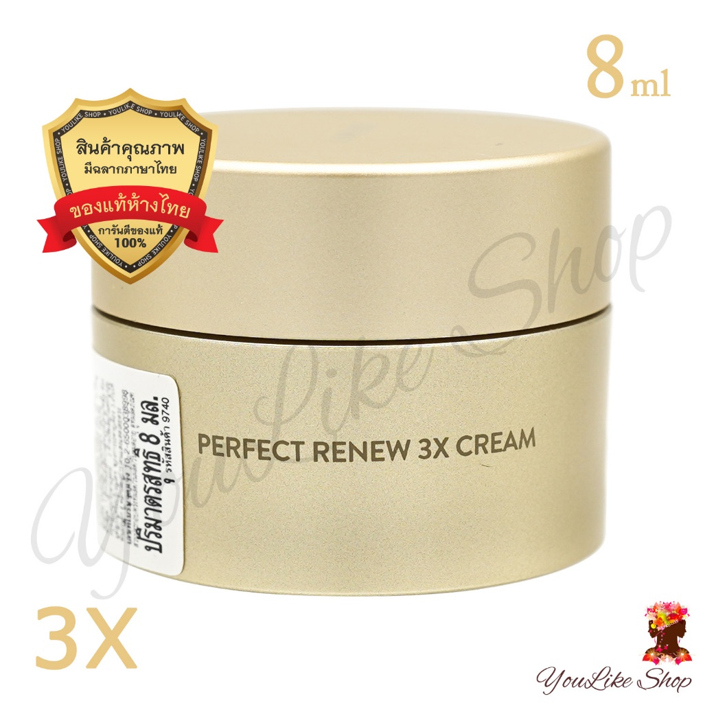 Laneige Perfect Renew 3X Cream (8 ml) ครีมบำรุงผิว สูตรต่อต้านริ้วรอย