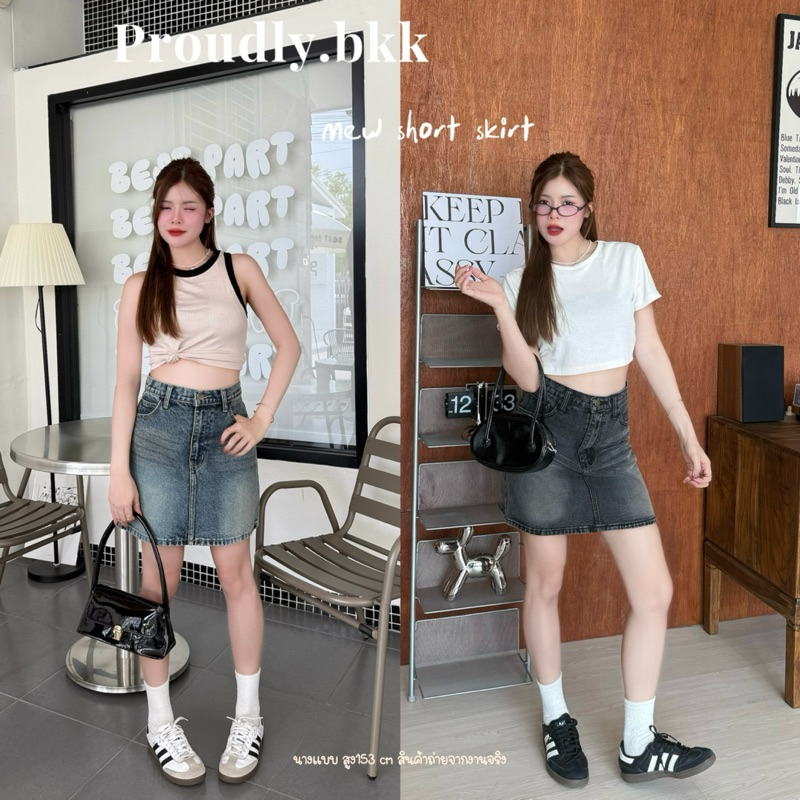 Proudly.bkk Mew short skirt กระโปรงยีนส์สั้น ผ้าไม่ยืด 150cm+