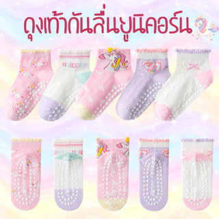 ❤️รวมแบบขายดี ❤️ ถุงเท้าเด็ก 1-6 ขวบ งานพรีเมี่ยม 1 ชุดมี 5 คู่ : Bambilis แบมบิลิส