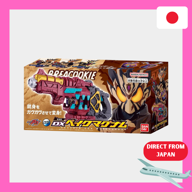Kamen Rider Gavv DX Henshin Gun Bake Magnum