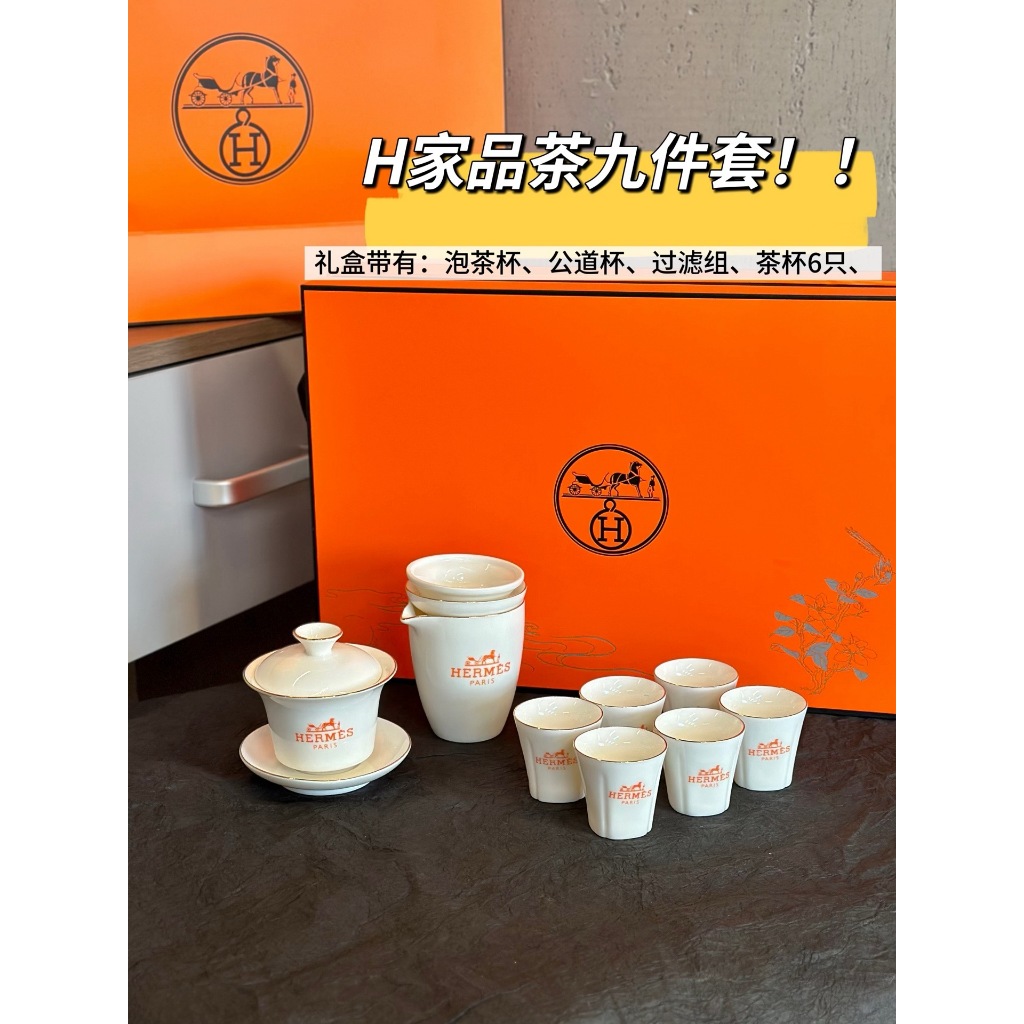 Hermes high-end sheep fat jade tea set, tea bowl, tea cup, 9-piece set, party afternoon tea set, tea