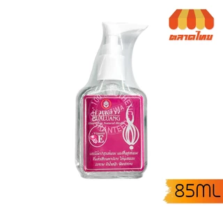 น้ำมันบำรุงผม บัวหลวง แฮร์โค้ท วิตามิน E สีชมพู Bualuang Hair Coat Natural Herbs