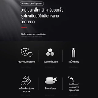 คานบาร์เบล ชุบโครเมี่ยม 1.2-1.5 เมตร แกนบาร์เบล บาร์เบลยกน้ำหนัก แกนดัมเบล บาร์ยกน้ำหนัก