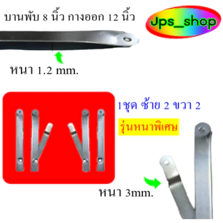 อะไหล่ ชิ้นส่วนอุปการณ์โต๊ะขาพับได้สำหรับเหล็กขนาด 1"*1"และ 1นิ้ว 2 หุน(สดวกในการค้นหา)