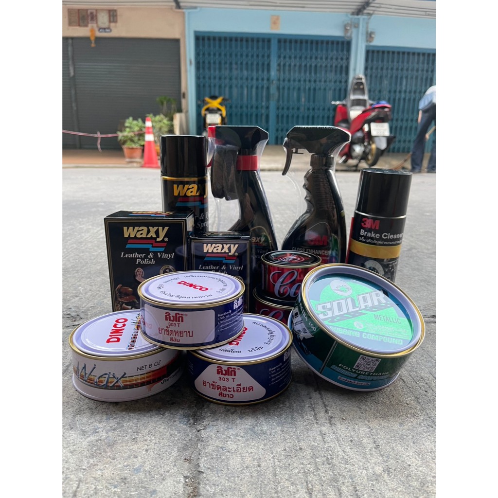 [🔥ขายของแท้] ยาขัดสีรถ ขัดหยาบ ขัดละเอียด กาน่า ครีมขัดสีรถ Solar waxy แว๊กซี่ดูแลเบาะหนัง