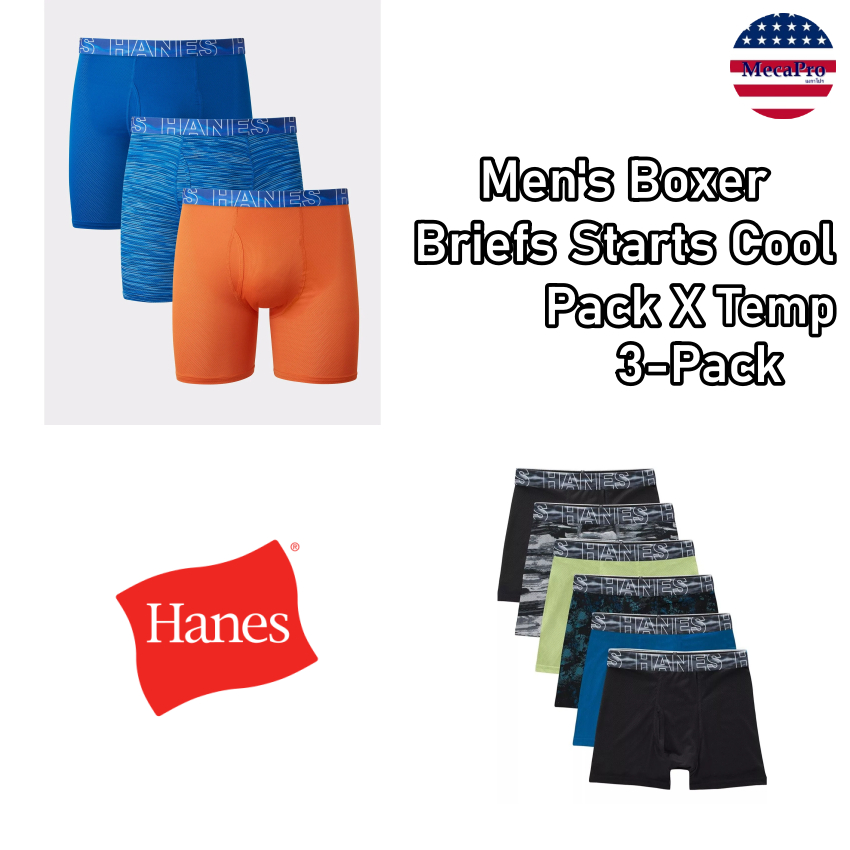 Hanes® Men's Boxer Briefs Starts Cool Pack X Temp 3 Pack กางเกงบ็อกเซอร์ผู้ชาย